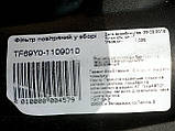 Фільтр повітряного очищення повітря TF69Y0-1109010. Корпус фільтра Ланос, СЕНС з фільтрувальним елементом ЗАЗ ШАНС, фото 6