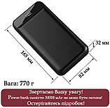 Потужний повербанк 50000 мАч із швидкою зарядкою та LED-дисплеєм, портативний зарядний пристрій зовнішній акумулятор для телефону, фото 2