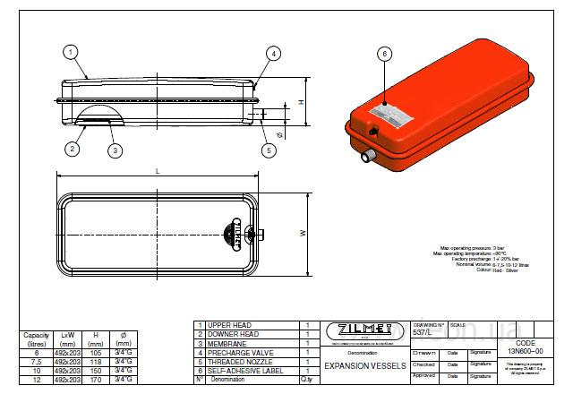 Бак розширювальний плоский прямокутний 6л_Oem-Pro 13N (№537L) Zilmet 6л