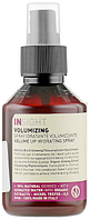 Спрей для об'єму волосся Insight Volumizing Spray