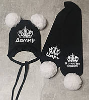 Шапочка + шарф светоотражайка зима зимние с надписью на выбор с именем для девочки для мальчика зимний набор