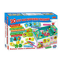 30 ігор для навчання читання, ігровий набір 12109098У "Ранок"