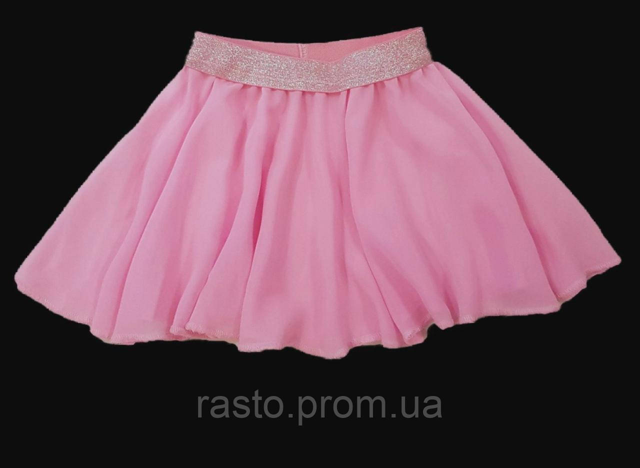 Рожева спідниця для танців RASTO