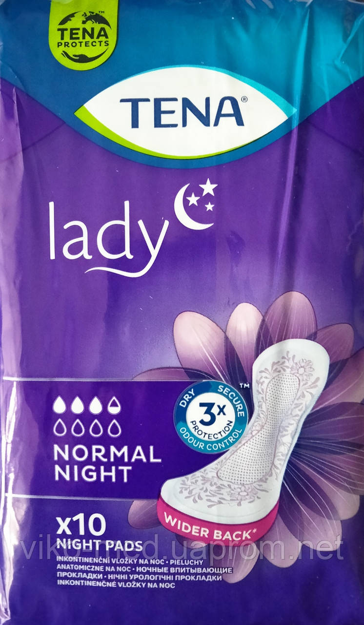 Прокладки нічні урологічні для жінок. Тіна Леді Нормал Найт No 10 TENA Lady Normal Night