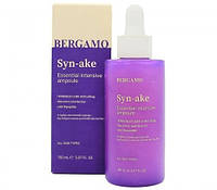 Интенсивная ампула со змеиным пептидом Bergamo Syn-Ake Essential Intensive Ampoule