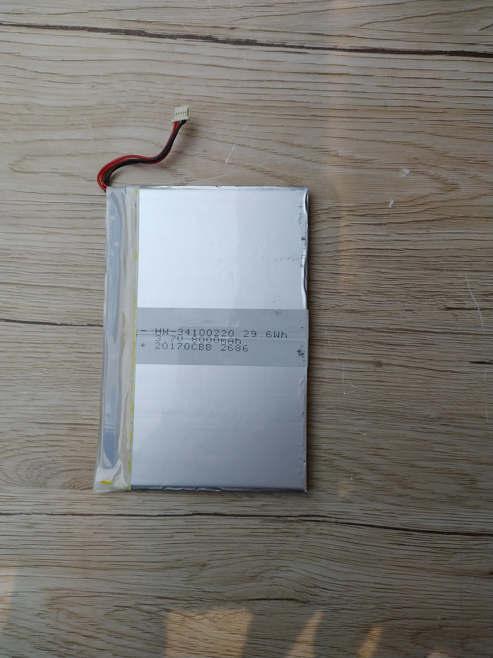 Батарея Thomson THN14 3.7V 8000mAh бв