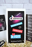 Подарунок для сина чи доньки на День Народження. Подарунковий бокс для Тік-Ток блогера., фото 2