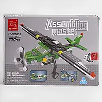 Конструктор AUSINI 25616 Assembling Master , 3в1, 300 деталей, у коробці