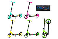 Самокат 2-х колісний алюмінієвий GS-0062/1