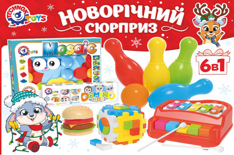 Новорічний набір іграшок 6 в 1 ТехноК 8829