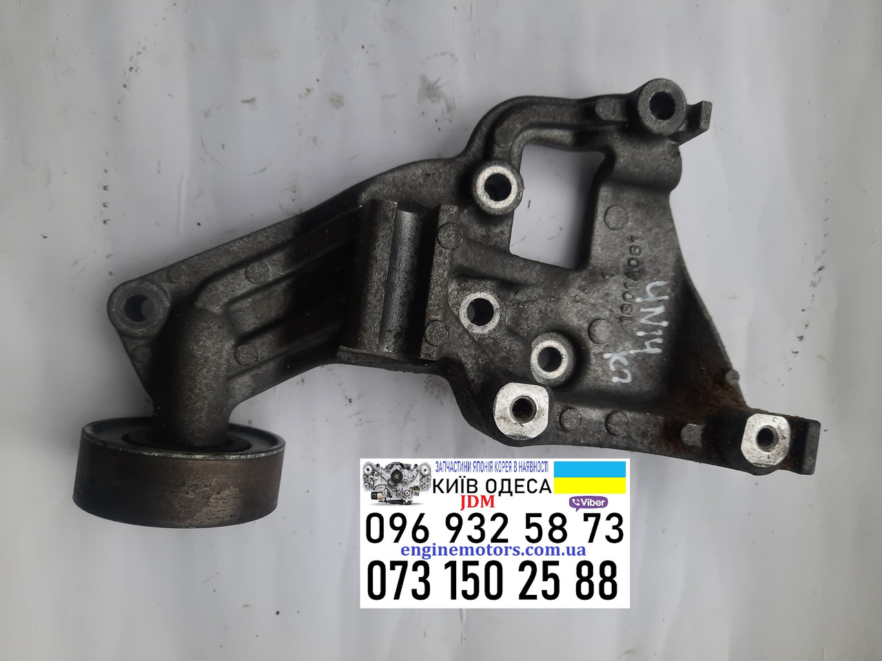 Кронштейн генератора Mitsubishi Outlaner ASX 4N14 1801A061: продаж ...
