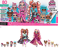 Великий ігровий мега набір LOL Surprise OMG Fashion Show Mega Runway із 12 ексклюзивними ляльками