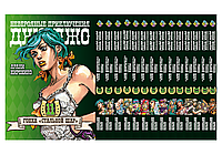 Комплект Манги Bee's Print ДжоДжо: Стальной шар Часть 7 JoJo: Steel Ball Run Том с 11 по 24 BP JJ SBRSET 03