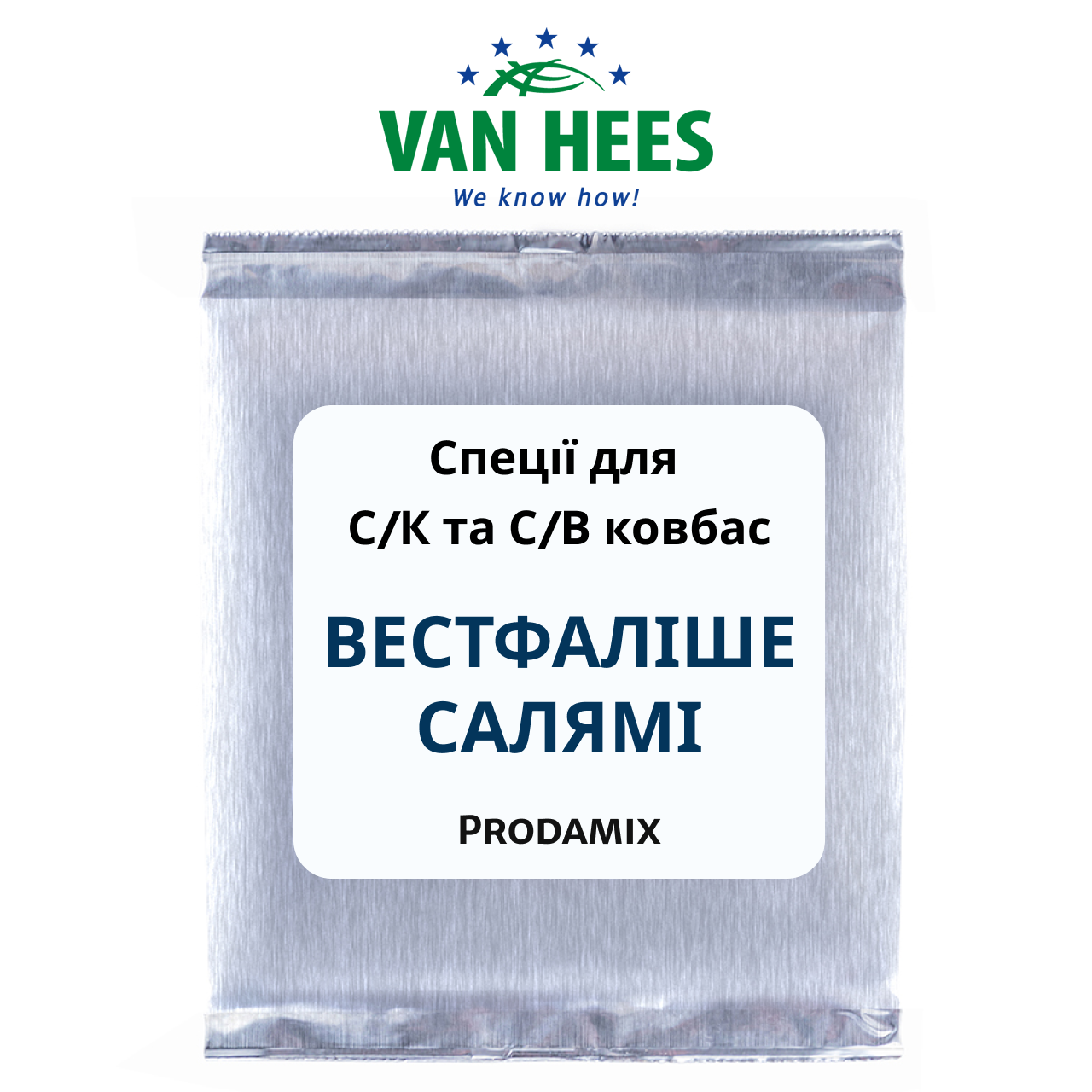Спеція для С/К и С/В ковбас ВЕСТФАЛІШЕ Салямі, Prodamix, Van Hees, Франція