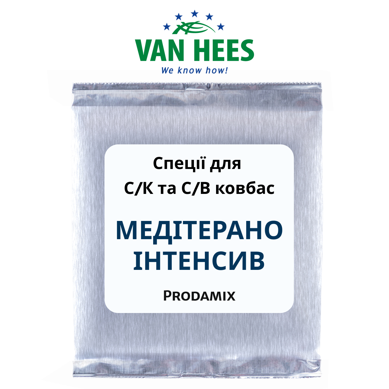 Спеція для С/К и С/В ковбас МЕДІТЕРАНО ІНТЕНСИВ Prodamix, Van Hees, Франція