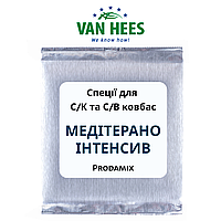 Специя для С/К и С/В колбас МЕДИТЕРАНО ИНТЕНСИВ Prodamix, Van Hees, Франция