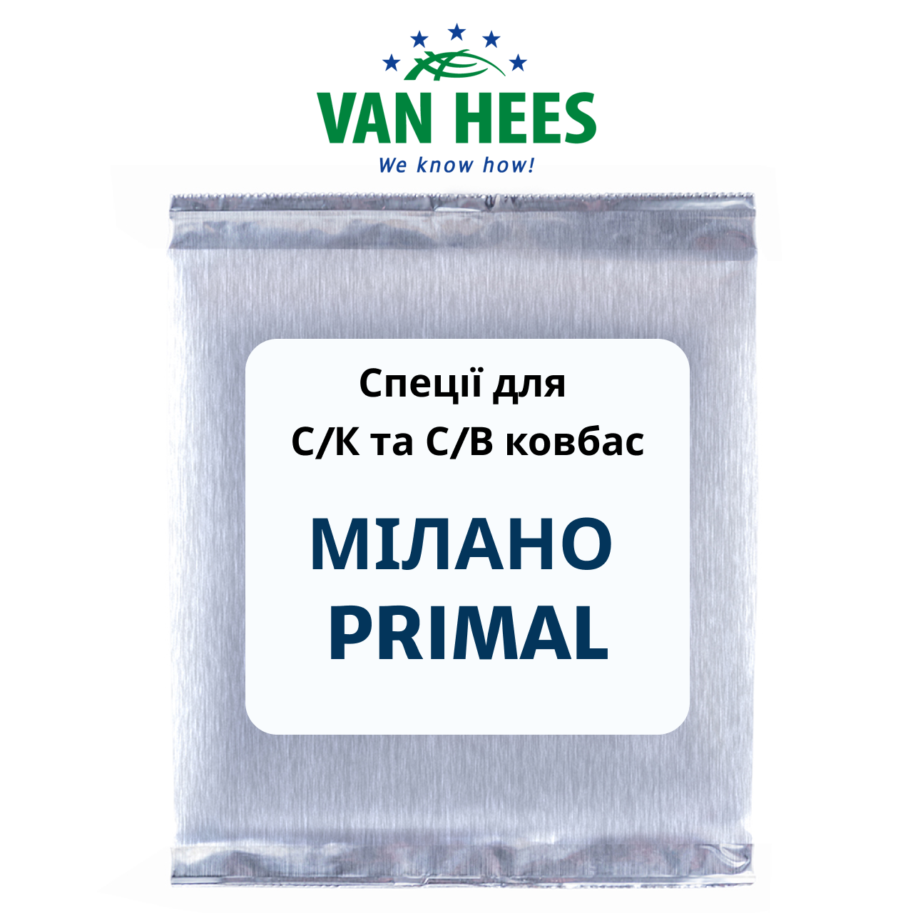 Спеція для С/К и С/В ковбас МІЛАНО PRIMAL, Van Hees, Франція