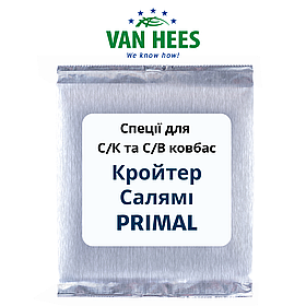Спеція для С/К и С/В ковбас Кройтер Салямі PRIMAL, VAN HEES, ФРАНЦІЯ
