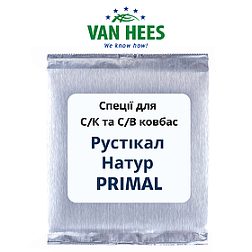 Спеція для С/К и С/В ковбас Рустікал Натур PRIMAL, VAN HEES, ФРАНЦІЯ