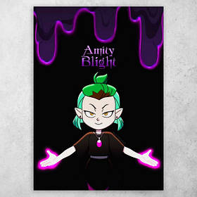 Плакат постер "Совиний Дім Еміті Блайт"