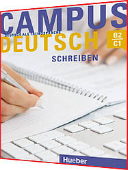 Campus Deutsch - Schreiben, Kursbuch. B2-C1. Підручник з німецької мови. Hueber
