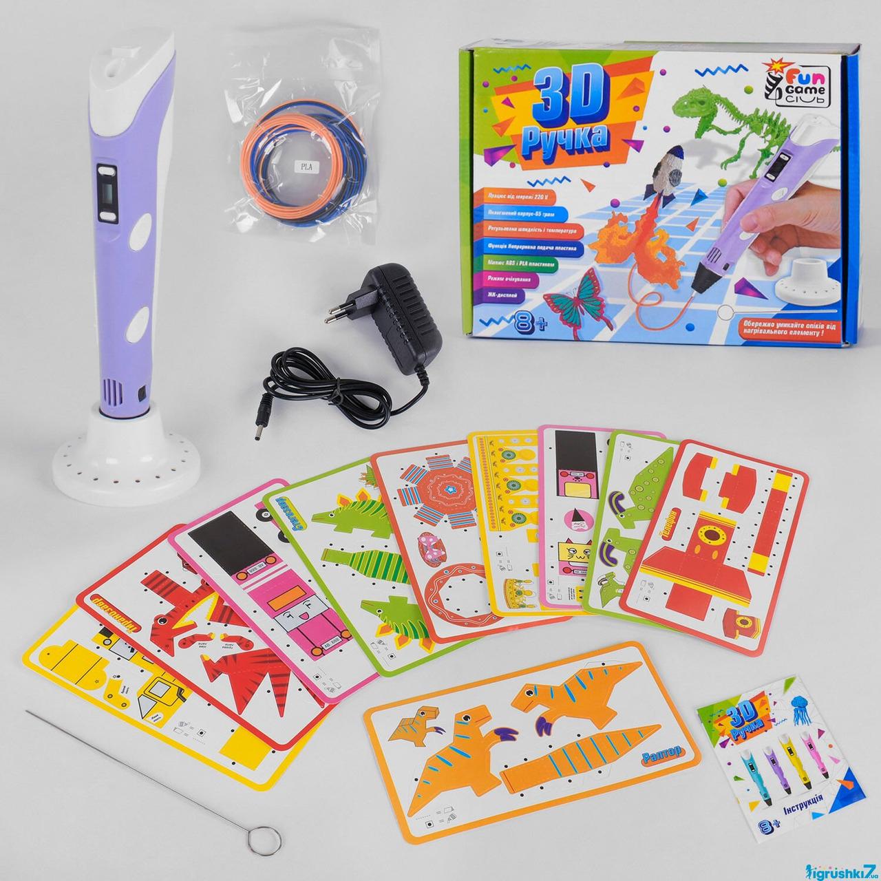 Ручка 3D 73877 (12/2) колір - Фіолетовий "4FUN Game Club"