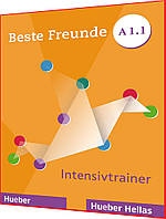 Beste Freunde A1.1: Intensivtrainer. Книга з тестами німецької мови. Hueber