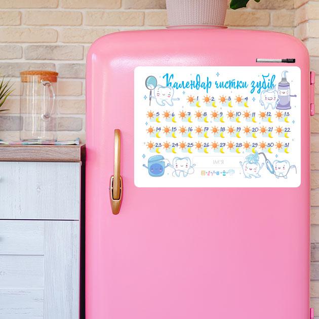 Календарь Чистки Зубов Пиши-стирай Формата А3 на Магните — Купить ...
