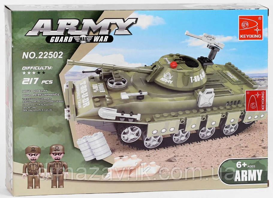 Конструктор Ausini 22502 "Танк" 217 деталей, фото 1