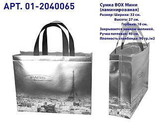 Еко сумка (01) Ламінація, Paris ,320х270х100, 482-01-2040065z ТМ ECOBAG BP