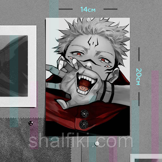 "Сукуна Рьомен / Дволикий (Магічна битва / Jujutsu kaisen)" плакат (постер) розміром А5 (14х20см), фото 1