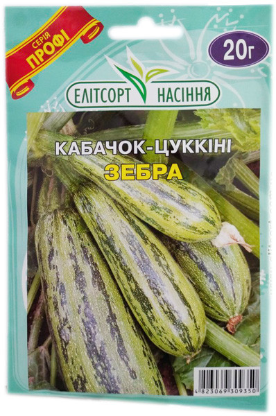 Насіння кабачка Зебра 20 г ранньостиглий