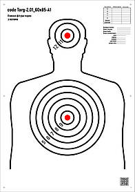 Мішень для стрільби ЗСУ, фігура поясна з кругами, targ-2.01, формат А1, розмір 594х841мм