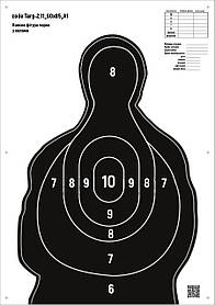 Мішень для стрільби ВСУ №1 поясна фігура, targ-2.11, формат А1, розмір 594х841мм