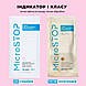 Крафт-пакети MicroSTOP 100x200 мм з індікотором 4 класу (100 шт), фото 4