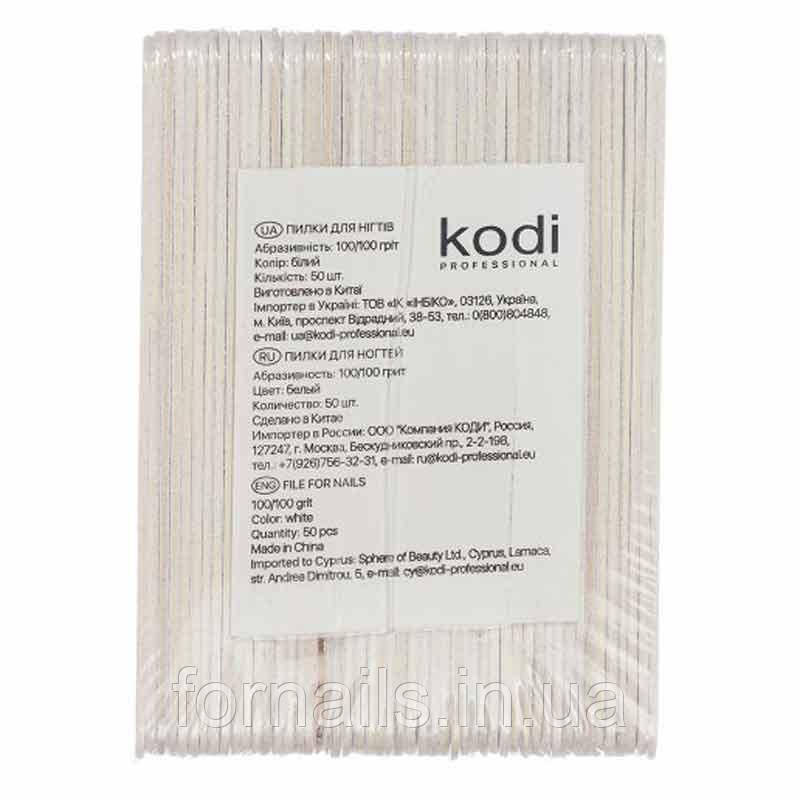 Набір пилок для нігтів Kodi Professional 100/100, колір: білий (50шт/уп), фото 1