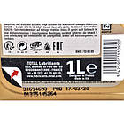 Total Quartz 9000 5W-40 1 л, (213764) моторна олива, фото 7