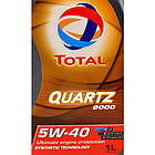 Total Quartz 9000 5W-40 1 л, (213764) моторна олива, фото 9