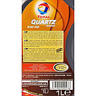 Total Quartz 9000 5W-40 1 л, (213764) моторна олива, фото 10