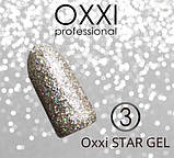 Гель-лак глітерний Oxxi Professional Star Gel 10 мл, No 3 сріблястий, фото 3