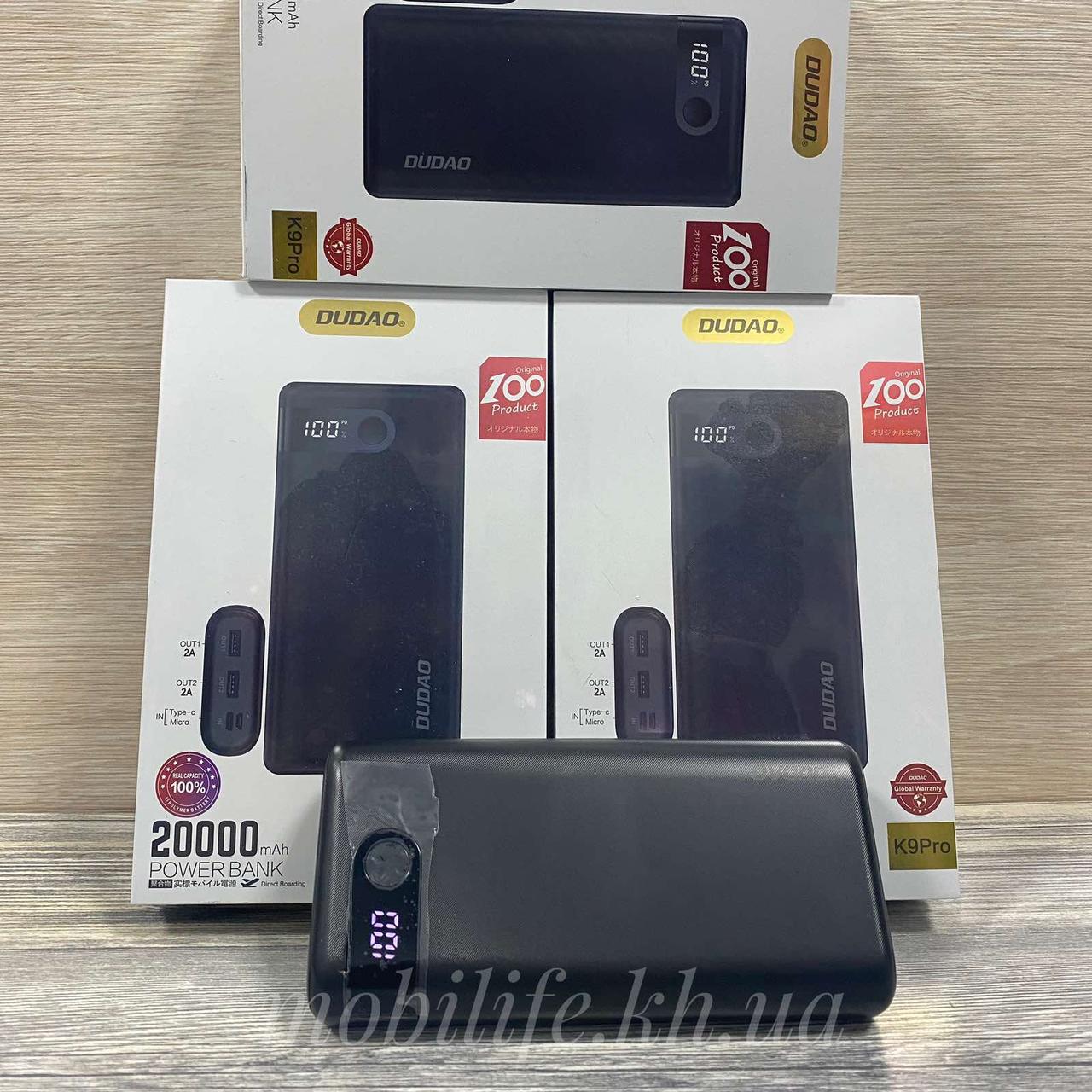 Мощный Повербанк Dudao 20000 MAh / Хороший Power Bank для Телефона со ...