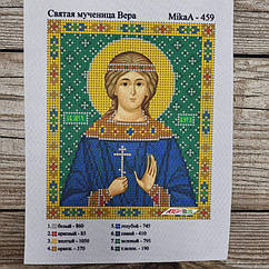 459-94551 Свята мучениця Віра, набір для вишивання бісером ікони