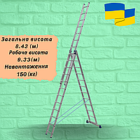 Усиленная лестница алюминиевая 3 секции х 12 ступеней (полупрофессиональная)