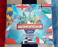 Настільна Економічна Гра Монополія Світу Monopoly 7007