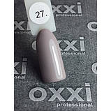 Гель-лак Oxxi Professional №027 (світлий коричнево-сірий, емаль), 10мл, фото 2