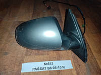 No543 Б/у Зеркало правое 3C1857508DM для Volkswagen Passat B6 2005-2010