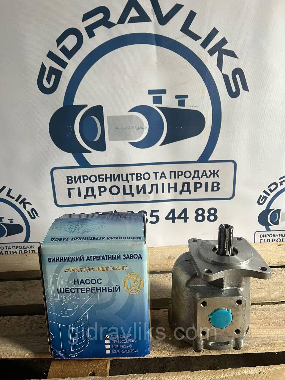 Насос Шестерний НШ 32А-З (лівий — правий) Круглий МТЗ ЮМЗ ⁇ ТД ВАЗ