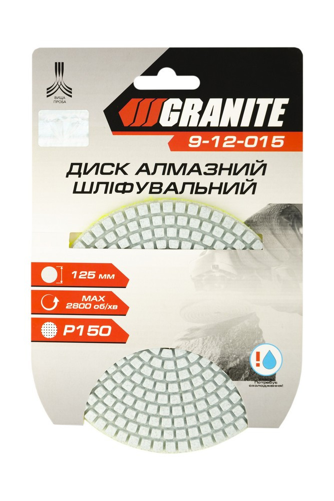 Диск алмазный шлифовальный гибкий GRANITE Ø125 мм P150 на липучке 2800 об/мин 9-12-015 - фото 3 - id-p1721420512