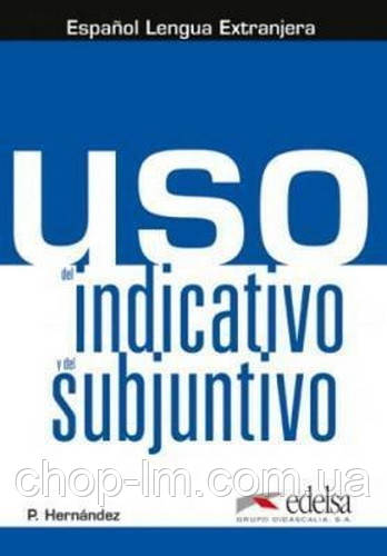 Uso del indicativo y del subjuntivo B1 Libro del alum (Pilar Hernand) - Посібник з граматики іспанської мови