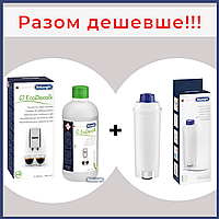 Фильтр Delonghi + DeLonghi EcoDecalk 500 ml.(DLSC500/SER3018)